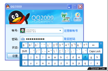 QQ安全功能图片