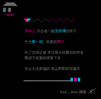 我会默默的祝福你_QQ空间祝福留言代码