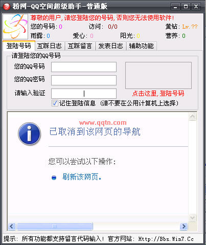 QQռ䳬(Իȡ˼)V1.0 ɫѰ