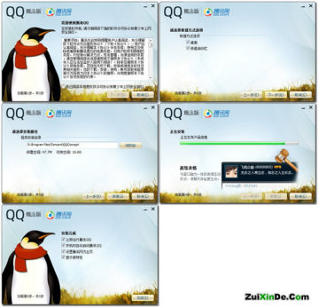 ������Ѷ�Ĵ��� QQ�������������