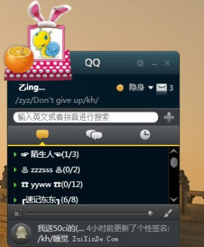 ������Ѷ�Ĵ��� QQ�������������