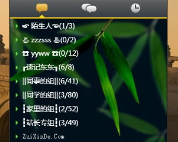 ������Ѷ�Ĵ��� QQ�������������