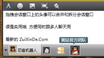 ������Ѷ�Ĵ��� QQ�������������