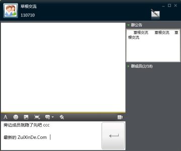 ������Ѷ�Ĵ��� QQ�������������