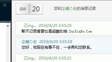 ������Ѷ�Ĵ��� QQ�������������