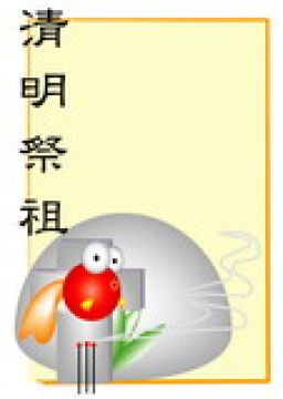 QQ_www.qqtn.com_Page1