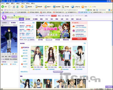 QQ秀声音代码 给你的QQ秀增加搞怪声音