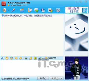 QQ秀声音代码 给你的QQ秀增加搞怪声音