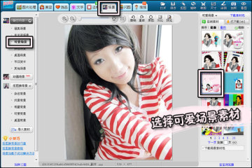 2010QQ“时装”换不停 可爱QQ皮肤我做主