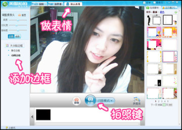 ���� ���� ��Ů������������ͷ����QQ����