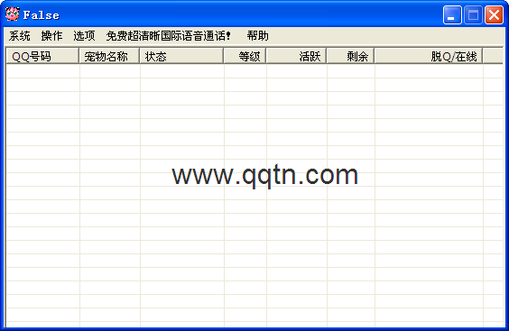 谮QQV0.0102 ɫѰ