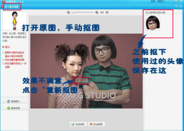 Q版粽子陪你一起过端午 美图秀秀自做端午QQ表情