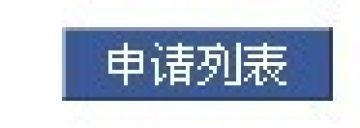 Q宠大乐斗帮派系统正式启动