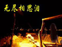 ޾˼_һ ǧٻ