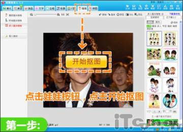 卡通同学录 QQ好友印象新玩法