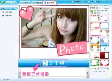 真人版QQ表情自己做 Yummy教你做真人QQ表情