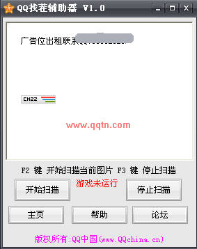 QQҲ縨(ҲŮҲϷ)V1.47 ɫѰ