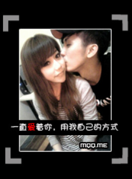 QQ空间非主流 QQ空间非主流