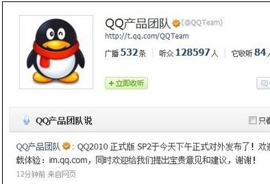 QQ2010ʽ