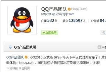 QQ2010ʽ