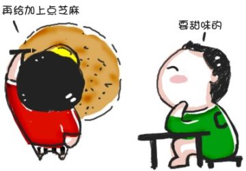 设计手机游戏?QQ连连看iPhone版设计实录分享