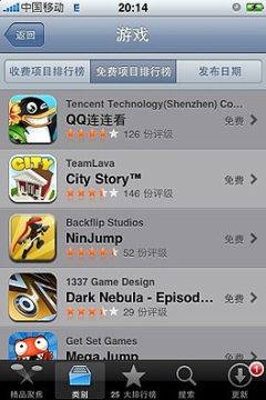 设计手机游戏?QQ连连看iPhone版设计实录分享