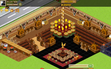 QQ��������װ�� �����칦��