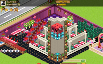 QQ��������װ�� �����칦��