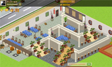 QQ��������װ�� �����칦��