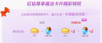 QQħ����Ƭ���� ���º���ħ����Ƭ��Ȩ�Ƴ�