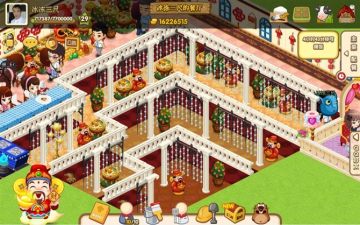 QQ�������װ�� ԭ�����¥��