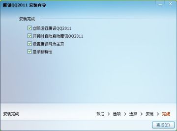 QQ2011 beta1Ƴ ذװԼ鱨