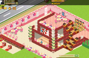 QQ餐厅创意装修设计 咖啡屋