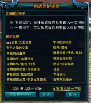 ��ô����QQ����2������ QQ����2����������