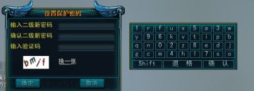 ��ô����QQ����2������ QQ����2����������