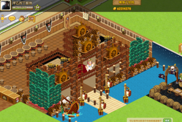 QQ餐厅创意装修 压寨夫人