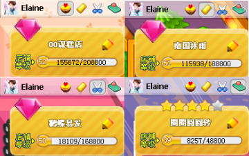 QQ摩天大楼玩家心情 两个半月的大楼旅行