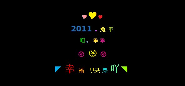 Ҹֵ 2011괺QQռ以Դ