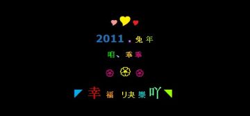 Ҹֵ 2011괺QQռ以Դ