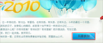 QQ�ռ�дħ����־