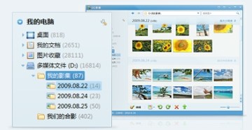 QQӰʽ淢 Խ