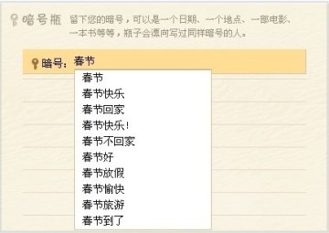 Ư��ƿ���� ����ƿ����Դ�غ�6��Ư��ƿ