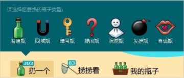 Ư��ƿ���� ����ƿ����Դ�غ�6��Ư��ƿ