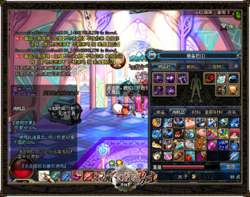 DNF���³�����ʿ�´�� ȫ��ҩƷ������֮�ǡ�����