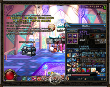 DNF���³�����ʿ�´�� ȫ��ҩƷ������֮�ǡ�����