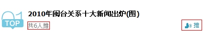 “我的腾讯网”推出 全新个性化阅读等你来体验