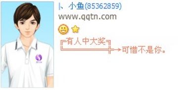 �����д󽱿�ϧ������_�����Ц�ķ�����QQ����ӡ��