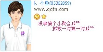 û�¸��С�ۻ�_��Ц����ķ�����QQ����ӡ�����