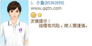 ����з��ռ��������_ԭ����Ц��QQ����ӡ�����