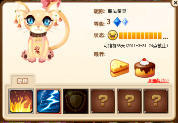 ħ����Ƭ���� ����ħ����������